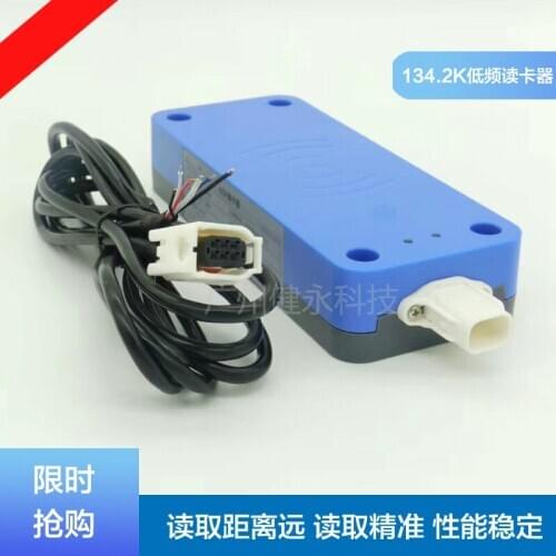 Rfid Low-frequency Reader AGV High-speed Long-distance Card Reader Production Line AGV Card Reader