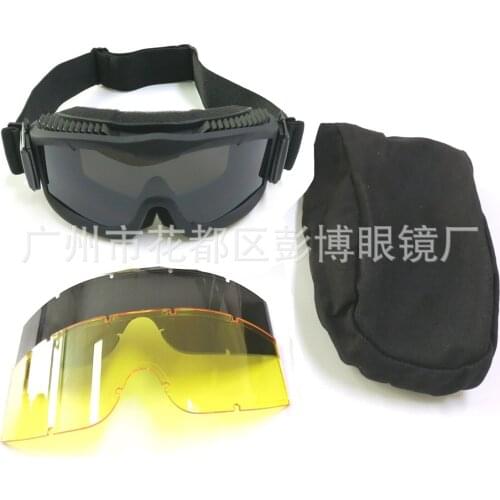 Outdoor Equipment Tactical Goggles Anti-Fog Anti-Shooting Safety Protective Glasses Assault Bicycle Glass Three Assembly
