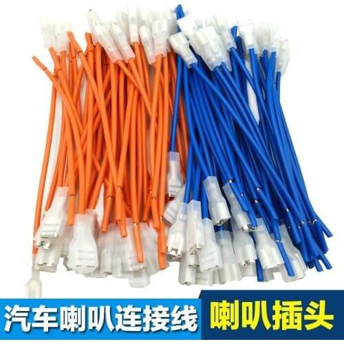 100pcs Vehicle pure copper horn plug wire modification snail horn plug wire harness wire link connection wire terminal tape line