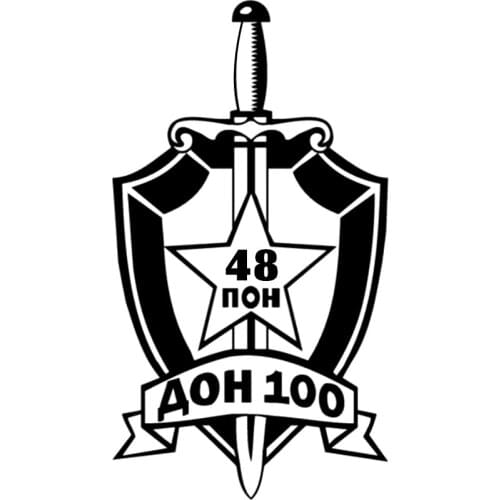 CS-11004# Die-Cut Vinyl Decal DON-100 48 PON Car Sticker Waterproof Auto Decors on Truck Bumper Rear Window