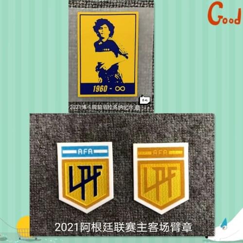 2020 2021 Argentina Boca Maradona Memorial Chest Patch soccer patch