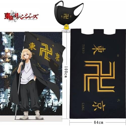 Anime Tokyo Revengers Manji Gang Party Yard Flag Cosplay Props Banner Manjiro Sano Ken Ryuguji Mikey Draken Accessories Mask