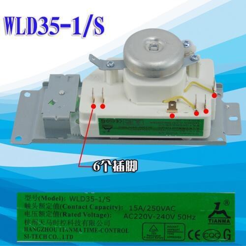 1pcs WLD35-1 / S, WLD35-2 / S timer KJ17C-M1 / KJ21C-BI / KJ21C-AP 15A 50HL Be applicable Midea Microwave oven parts