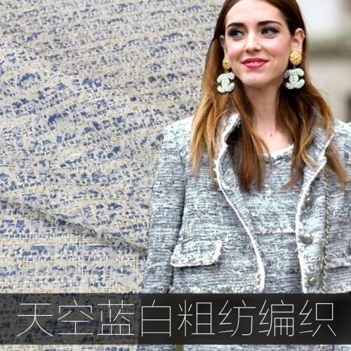 2017 new 150cm wide sky blue small feather yarn romantic wool wool woven fabric fabric Custom