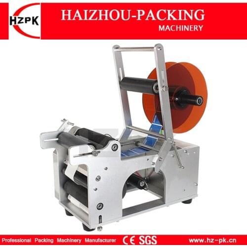HZPK Semi-automatic Metal Body Round Plastic Glass Iron Bottle Electric Power Sticker Labeler Widen Type Labeling machine MT-50W
