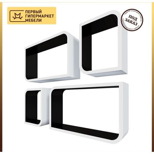 Qwerty Storage Shelves