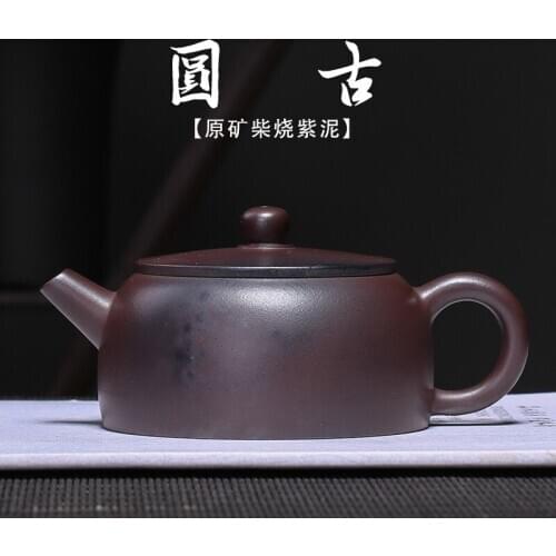 Undressed ore purple mud king town firewood of pure manual system round a undertakes the ancient tea gift box