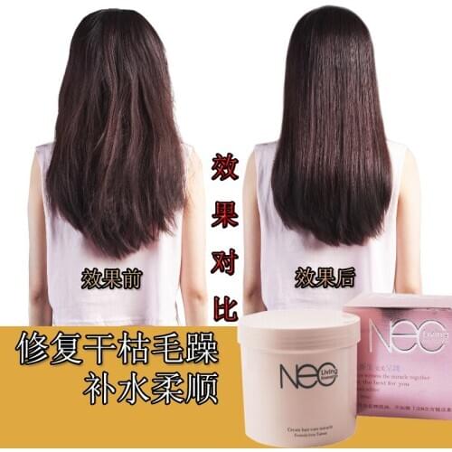 ANZHOMAX NEC Hair Mask Moisturizing Deep Repair Frizz For Dry Damaged Hair Smooth Hair Conditioner500ml