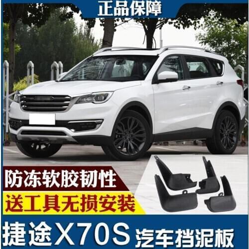SmRKE For Chery JETOUR X70S 2019 Car Mud Flaps Splash Guards Fender Mudguard Splasher Mudapron Front Rear Full Set 4Pcs