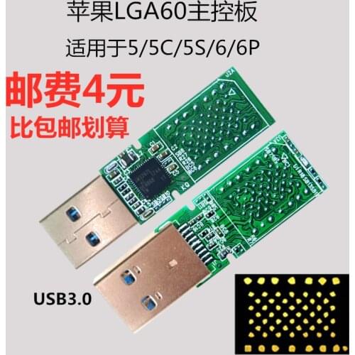 5-6 generation Apple hard disk changed to U disk main control board LGA60 Mobile phone font to U disk motherboard Huirong usb3.0