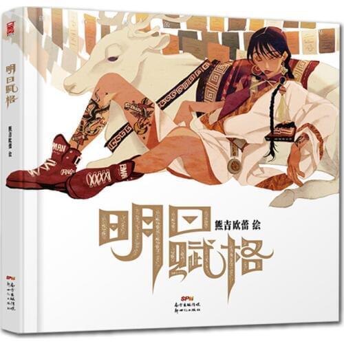 New Ming Ri Fu Ge Lens Painting illustration Book European and American Style Comic Picture Book Art Album Collection