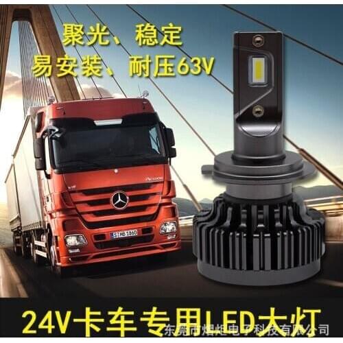 Lamp manufacturers wholesale v7k9006 automobile LED headlight CSP high and low light bulb cross border