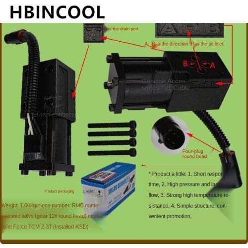 For forklift parts Solenoid valve (gear 12V) 34E-10BY-12V-KSD for Heli/TCM forklift 2-3T round head high quality accessories