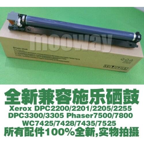 Compatible drum unit for Xerox DP C2250 C2255 C3360 drum unit