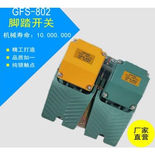 GFS-802 double TFS-402 Flat dual pedal switch, aluminum shell self reset type, two open and two close 15a, 250V