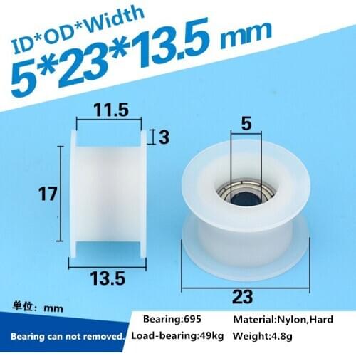 5pcs 5x23x13.5mm nylon H type groove belt regulating wheel 695 bearing plastic-coated roller lifting wheel rolling pulley