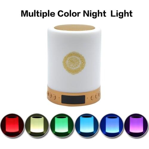 Azan Quran Lamp Bluetooth Night Light LED Touch Muslin Portable Lantern Wireless Coran Speaker Islamic Gift With Azan Clock