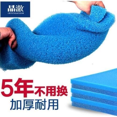 Fish tank filter filter cotton aquarium filter barrel material biochemical cotton aquarium thickening water sponge filter