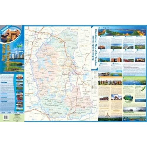 Daqing tourist traffic map new version of tourist traffic city attractions distribution Daqing city map English