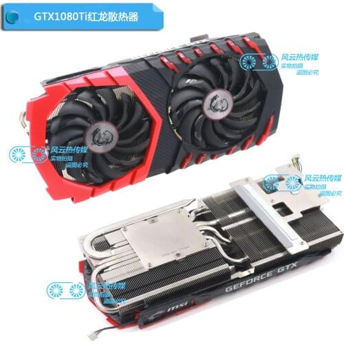 New Original for MSI GTX1080 GTX1070ti GTX1070 GTX1060 Graphics Video Card Cooler (Not GPU)