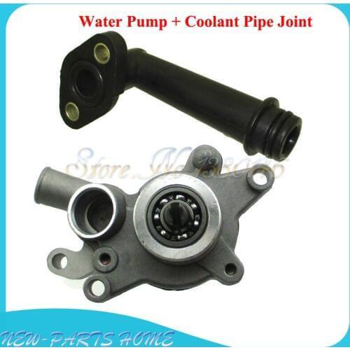 Water Pump + Coolant Pipe Joint For 250cc 260cc 300cc Engine Manco Talon JCL Linhai Roketa ATV Quad
