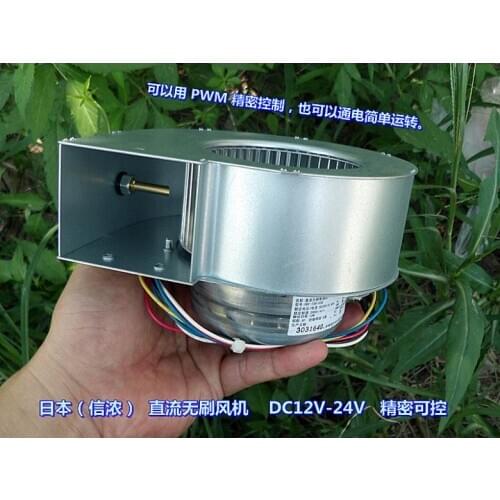 DC Brushless Fan Exquisite Precision High Quality DC12V-24V Cooling Fan