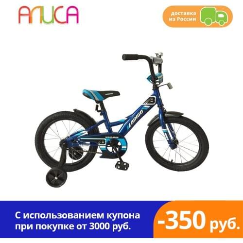 Navigator Bingo Cycling Products