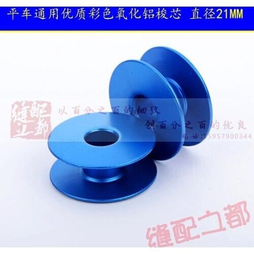 All car general alumina bobbin bobbin diameter 21MM high quality blue plane