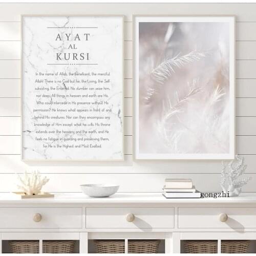 Islamic Quran Calligraphy Marble Pattern Poster White Feather Canvas Painting Prints Modern Wall Art Pictures Living Room Decor