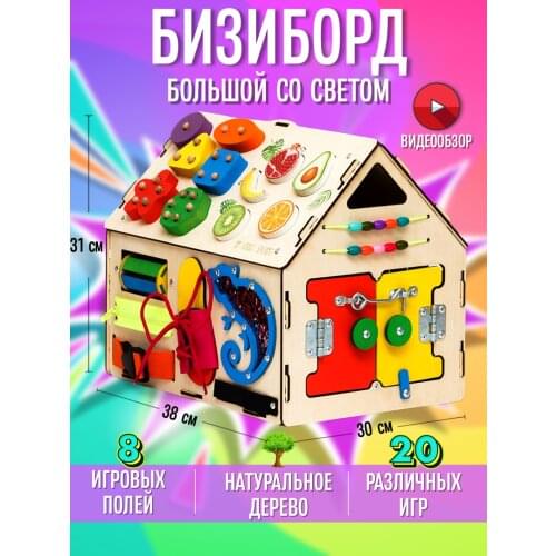 YOSHATOYS 3D Puzzles