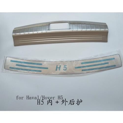 Car-covers stainless steel Internal external Rear bumper Protector Sill for Great Wall Haval H5 2009-2012 Car styling