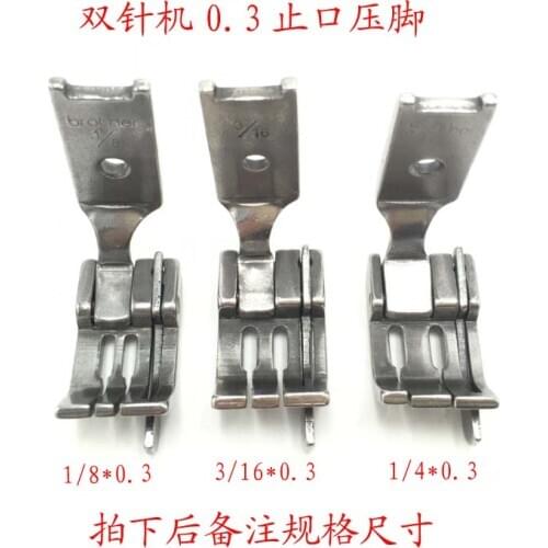 Double needle sewing machine Double needle sewing machine Pressure foot 0.3 block foot press foot 0.3 hill foot press foot