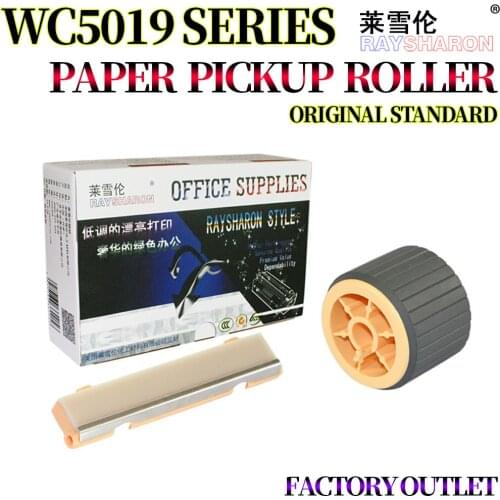 Paper Pickup Roller Separation Pad For Use in Xerox DC 1810 2010 2420 2220 2011 2520 2110 2320 SC 2020 2021 WC 5019 5022 5021
