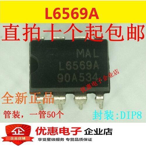 10PCS Original L6569 L6569A DIP8 package source management chip