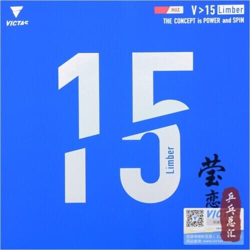 Original Victas V 15 Limber table tennis rubber astringent rubber fast attack with loop for table tennis racket ping pong rubber