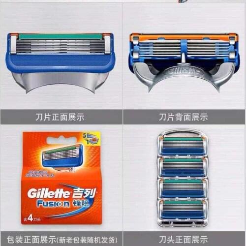 4pcs/lot Razor Blade For Men Face Care 5Layers Shaving Cassette Stainless Steel Safety Blades Suit Gillette Fusion