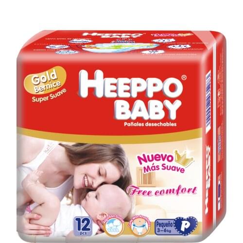 HEEPPO Diapers For Children