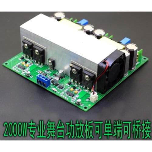HIFI fever high power IRS2092S digital power amplifier mono 2000W professional stage class D power amplifier board