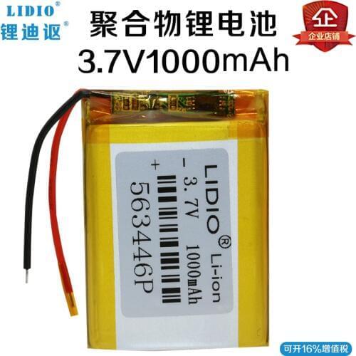 3.7V1000mah polymer lithium battery 563446 card speaker / navigation /MP3/ traffic recorder