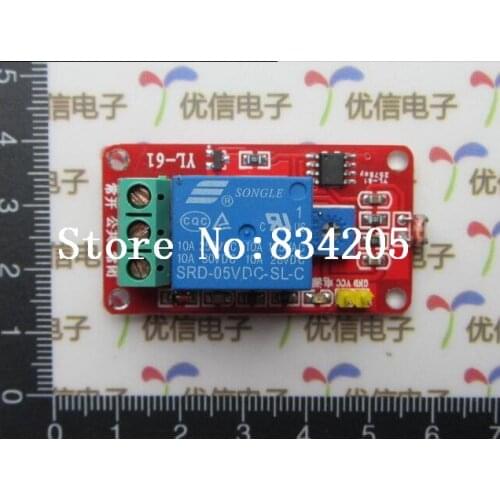 Free shipping 5V photosensitive relay module