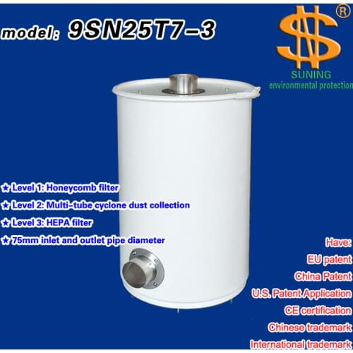 Large cyclone three-stage dust collector (9SN25T6-3) 1 piece