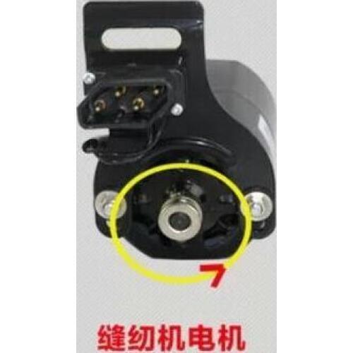 250W complete motor sewing machine electric motor full copper core household universal accessories