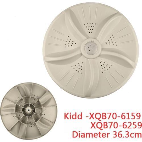 Kidd washing machine impeller XQB70-6259 turntable XQB70-6159 vane chassis is about 36.3cm 11 teeth