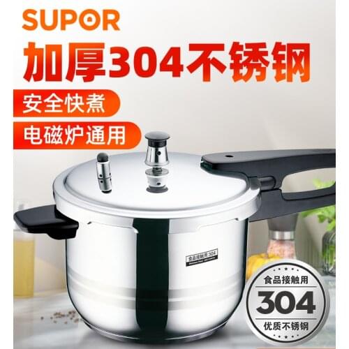 Supoer 304 Stainless Steel Pressure Cooker Household Gas Induction Cooker Universal Pressure Cooker