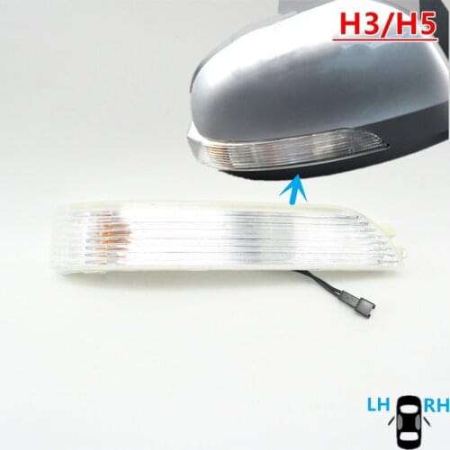 For Great Wall Haval Hover H5 H3 Rearview mirror Turn signal Light LED Side Mirror Indicator Lamp