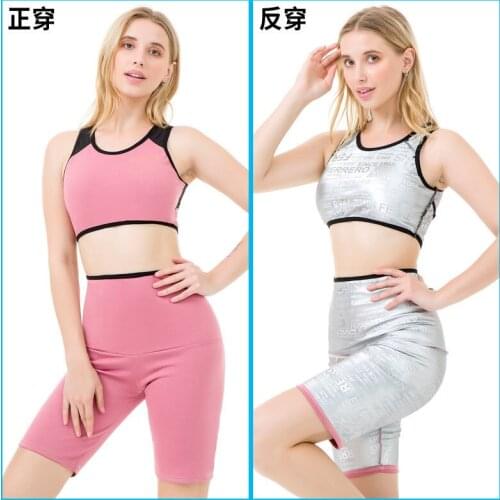 Sweat suit, leisure sports, yoga, high waist, fat burning, tight-fitting non-curling five-point cycling vest, sweating pants