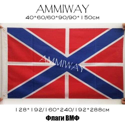 AMMIWAY USSR Russian Army Military Marine Corps Soviet Union Guys of the Russian Navy Huys Single or Double Flags and Banners