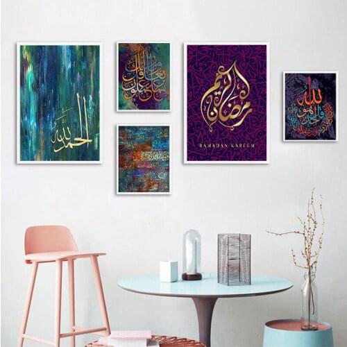 Islamic Wall Art Canvas Poster Colorful Letter Muslim Printings Painting Decorative Picture Living Room Home Decor