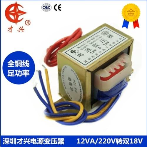 AC 220V / 50Hz EI48 * 26 power transformer 12W db-12va 220V to double 18V 18V * 2 18v-0-18v