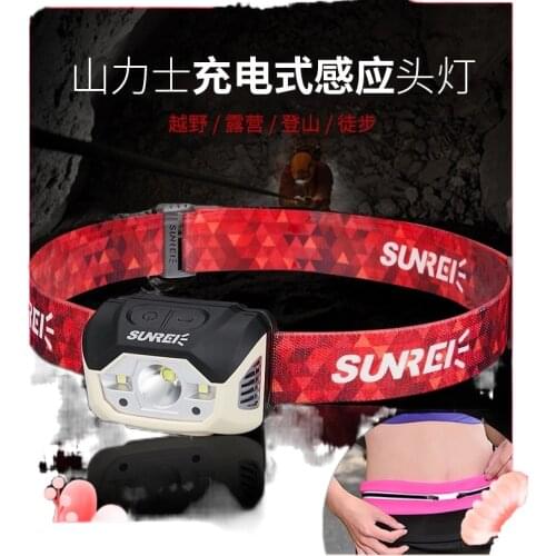 Makino head-mounted headlight glare sensor USB charging waterproof trail running fishing lights highlight